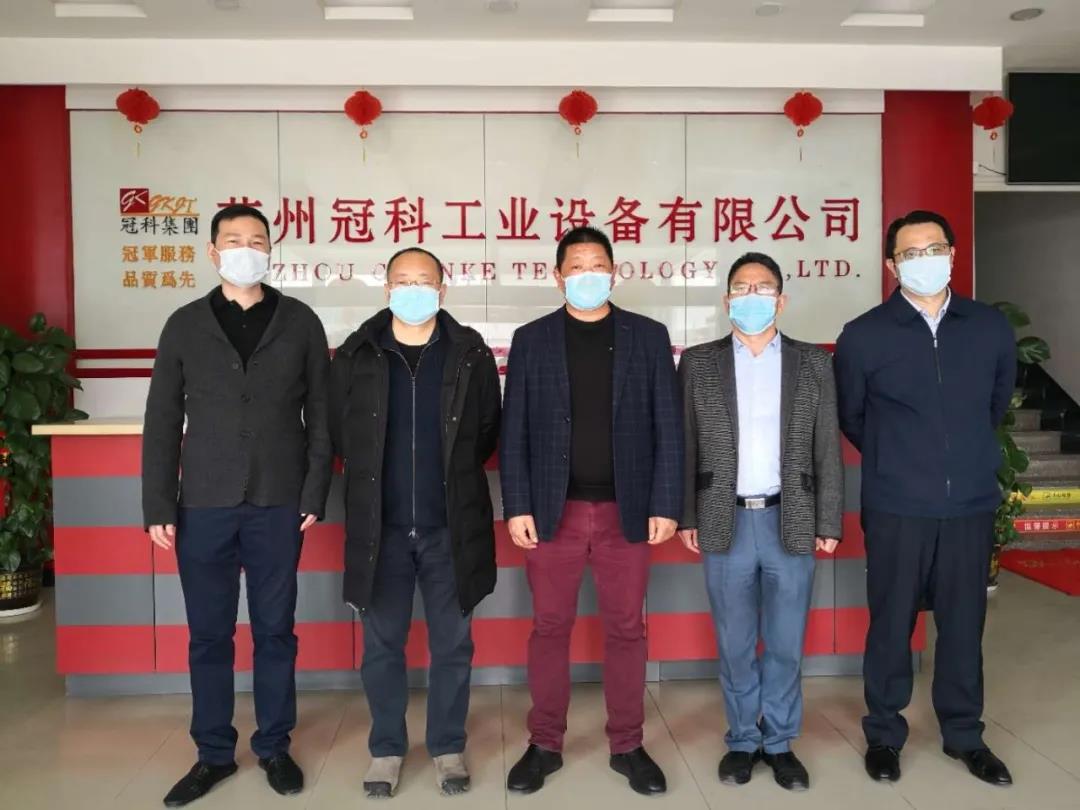 市政協(xié)副主席、市工商聯(lián)主席李贊一行走訪調(diào)研蘇州冠科